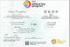 चीन Tung wing electronics（shenzhen) co.,ltd प्रमाणपत्र